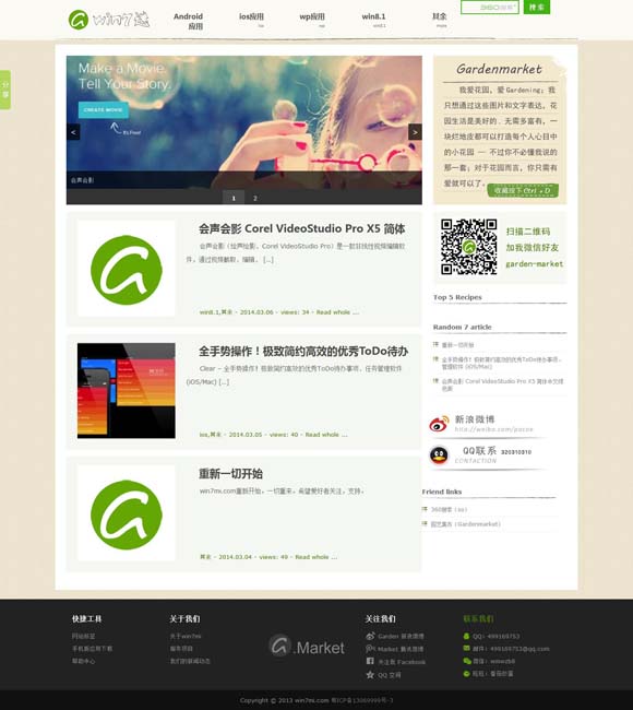 香港6合和彩什么时候开始改49个号的 年轻人抢着看，戏曲“有戏”靠什么？